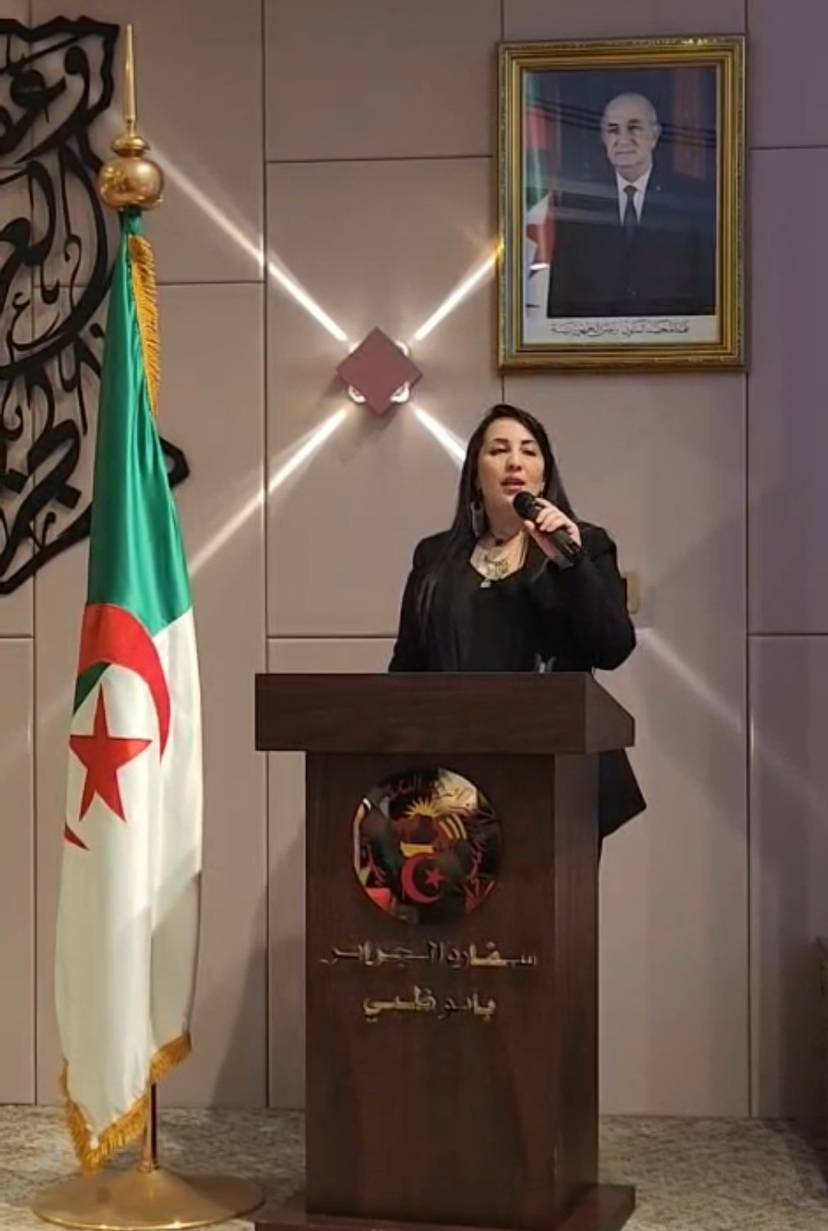 The Algerian Embassy organized an intellectual seminar as part of the celebration of Arabic Language Month and World Arabic Language Day, which falls on December 18, 2025.