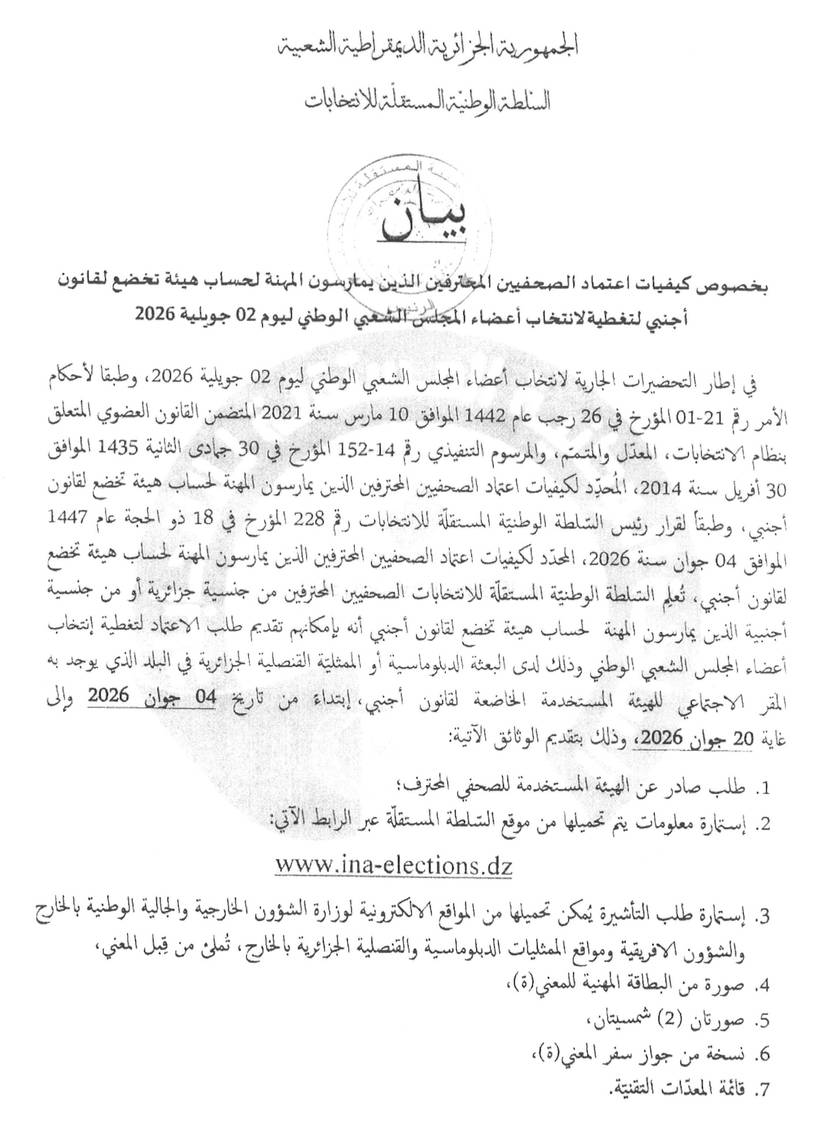 Accreditation of journalists