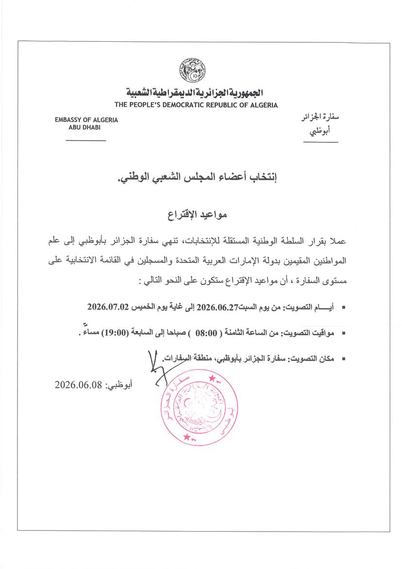 Elections dates - Election of members of the National People's Assembly